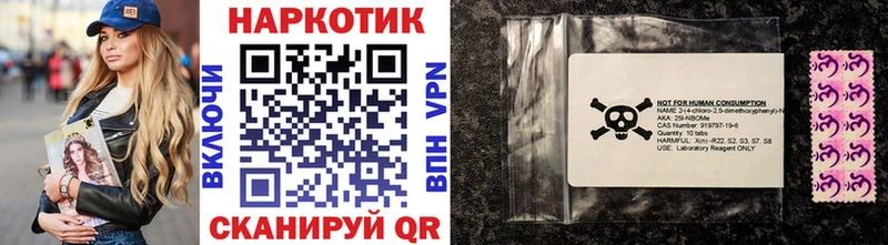 Где можно купить наркотики Ужур КОКАИН Мефедрон ГАШИШ Бошки Шишки