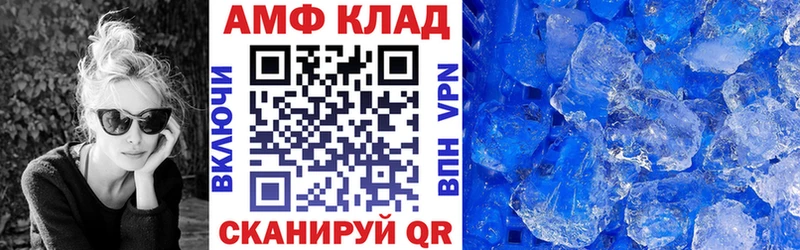 АМФЕТАМИН VHQ  kraken рабочий сайт  Ужур  где можно купить наркотик 