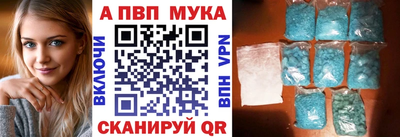 Alpha PVP СК КРИС Ужур