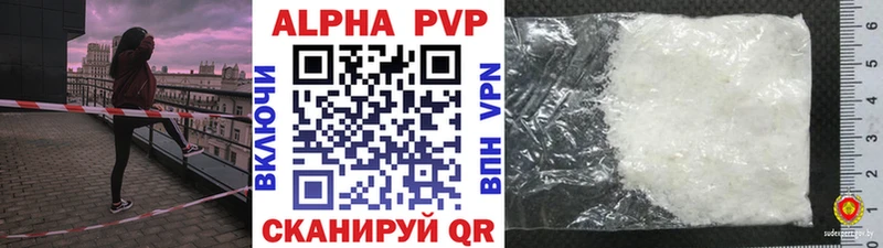 даркнет клад  Ужур  А ПВП кристаллы 