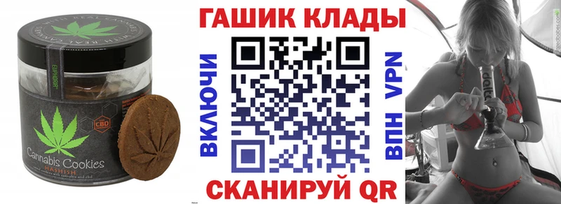 Cannafood конопля  Ужур 