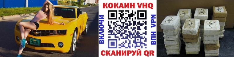 закладка  Ужур  КОКАИН Fish Scale 