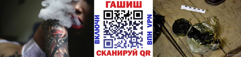 Гашиш индика сатива  блэк спрут как зайти  Ужур  где можно купить наркотик 