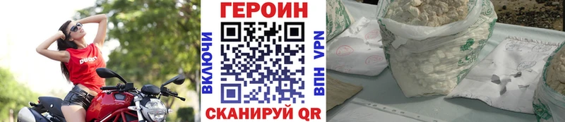 наркошоп  Ужур  ГЕРОИН Афган 