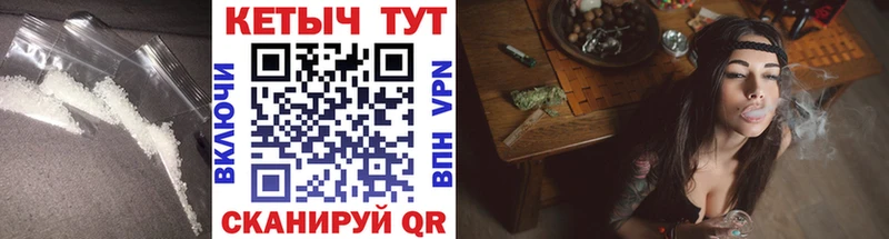 КЕТАМИН VHQ что такое наркотик Ужур