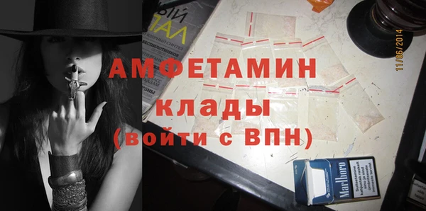 амфетамин Аркадак