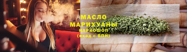 mix Армянск