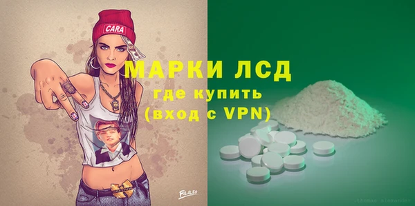 амфетамин Аркадак