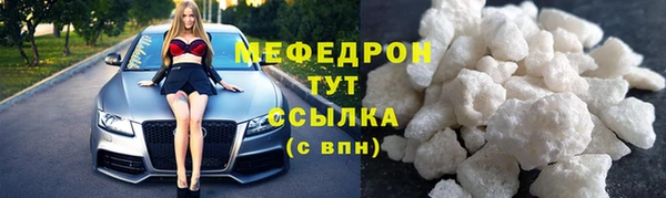 амфетамин Аркадак