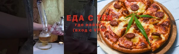 амфетамин Аркадак