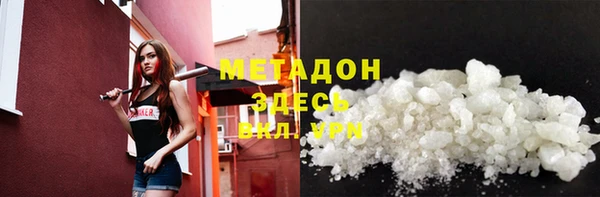 молекула духа Арсеньев