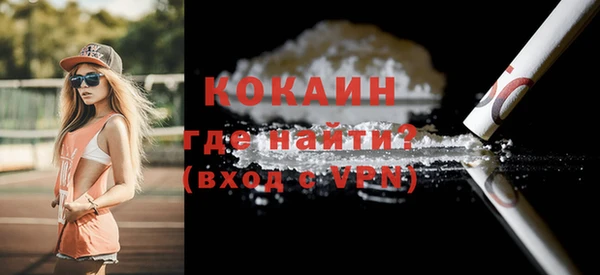 амфетамин Аркадак