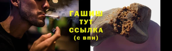 амфетамин Аркадак