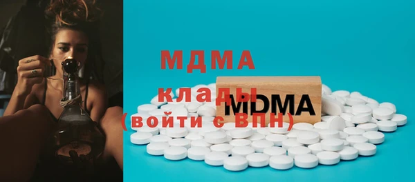 mix Армянск