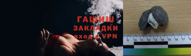 амфетамин Аркадак