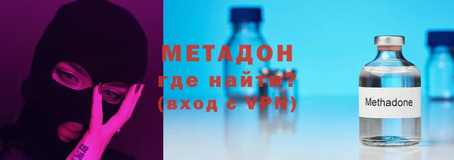молекула духа Арсеньев