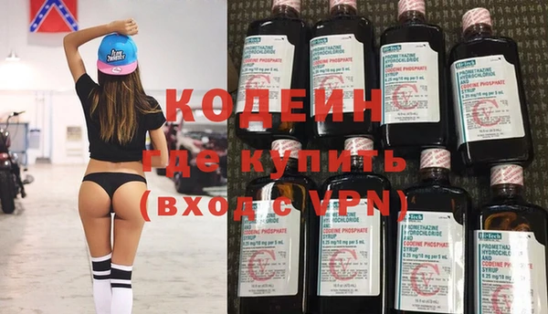 mix Армянск