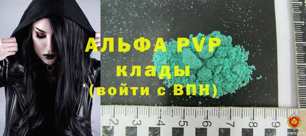 mix Армянск