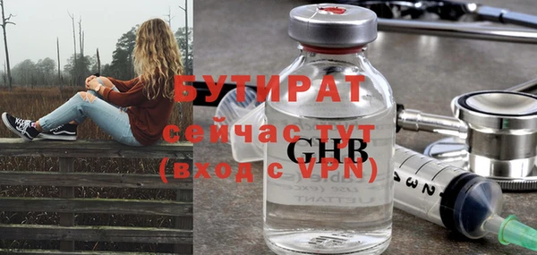 mix Армянск