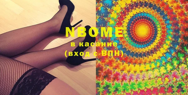 mix Армянск