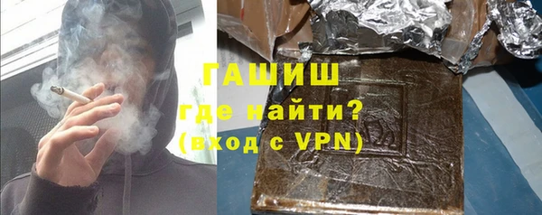 амфетамин Аркадак