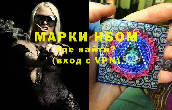 амфетамин Аркадак