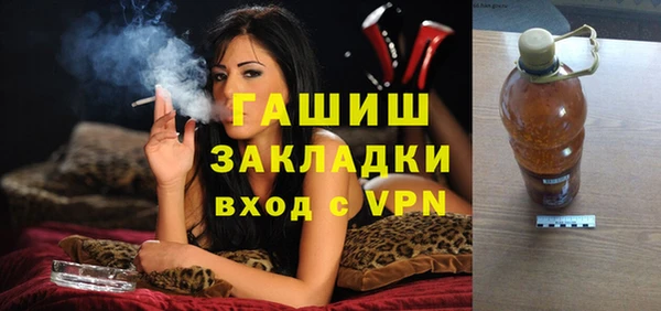 молекула духа Арсеньев