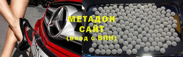амфетамин Аркадак
