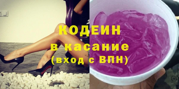mix Армянск