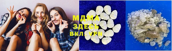mix Армянск
