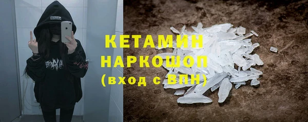 амфетамин Аркадак