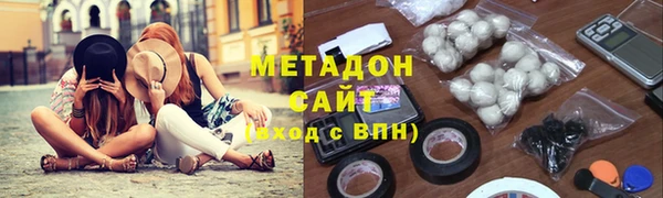 амфетамин Аркадак