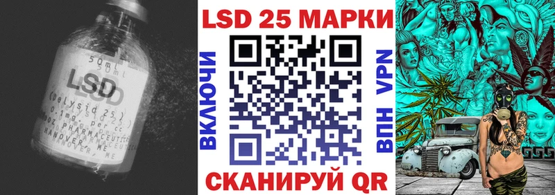 ЛСД экстази кислота  kraken ONION  Ужур 