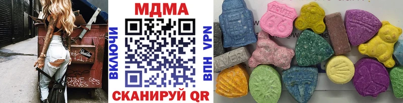 цены наркотик  Ужур  МДМА кристаллы 