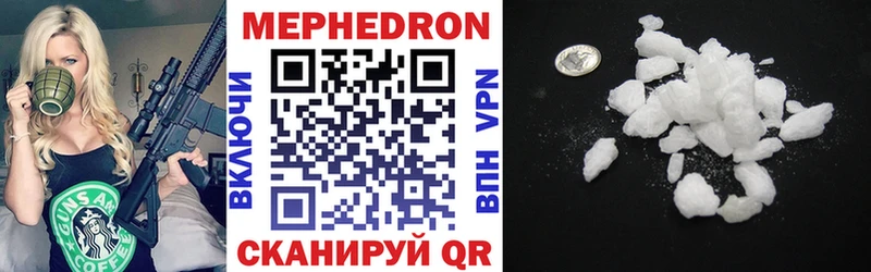 МЕФ VHQ  omg рабочий сайт  Ужур 