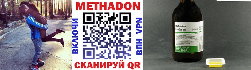 где можно купить   Ужур  Метадон белоснежный 