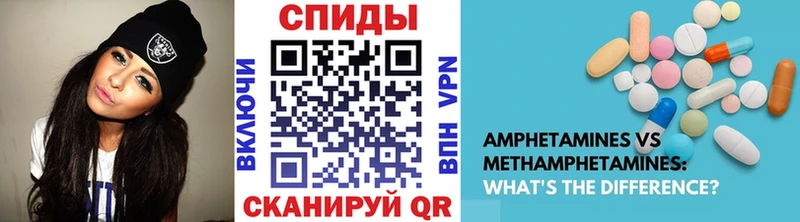 Первитин винт  даркнет сайт  Ужур 