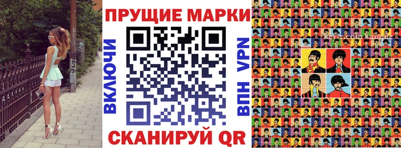 Марки 25I-NBOMe 1,5мг  блэк спрут ONION  Ужур 