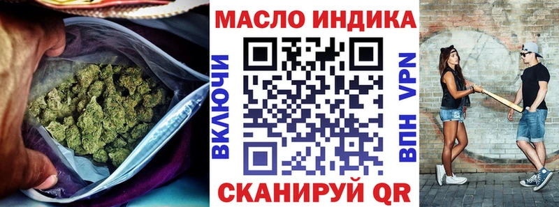 купить закладку  Ужур  ТГК Wax 