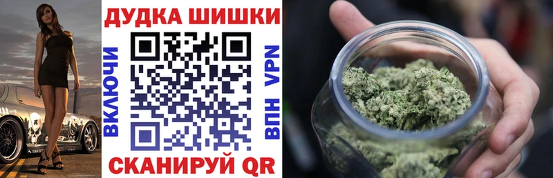 kraken сайт  Ужур  Шишки марихуана тримм  сколько стоит 